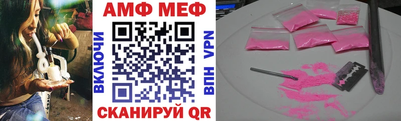 Amphetamine Premium  Пудож 