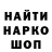 КЕТАМИН VHQ Zhanerke Sanbaeva