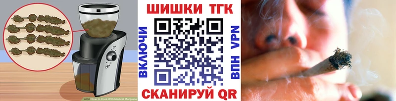 Canna-Cookies конопля  цены наркотик  Пудож 