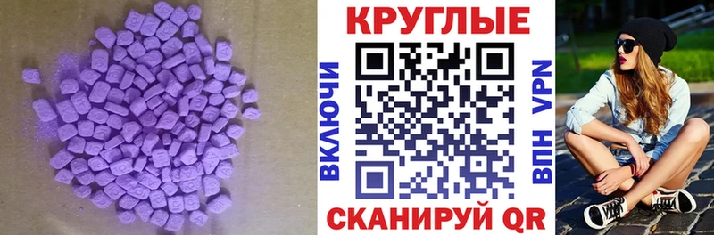 кракен   Пудож  Ecstasy бентли 