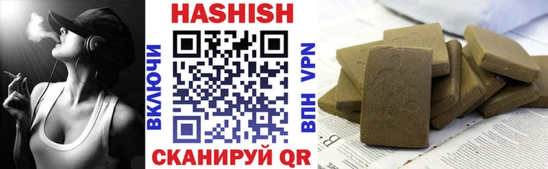 Гашиш ice o lator  купить наркотик  Пудож 