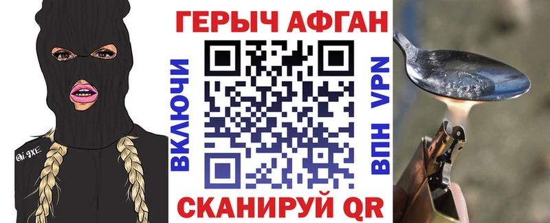 где можно купить   Пудож  Героин Heroin 