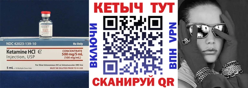купить наркоту  даркнет формула  OMG   Кетамин VHQ  Пудож 