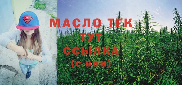 альфа пвп Протвино