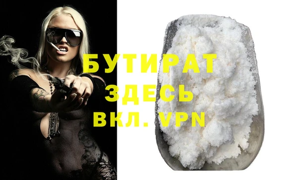 jwh Пролетарск