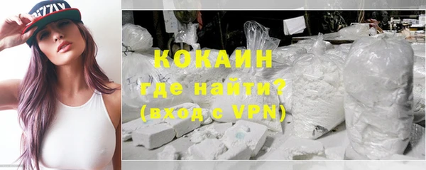 стафф Приозерск