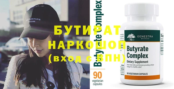 стафф Приозерск