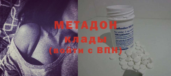 альфа пвп Протвино