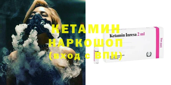 альфа пвп Протвино