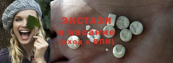 стафф Приозерск