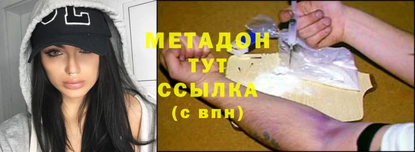 стафф Приозерск