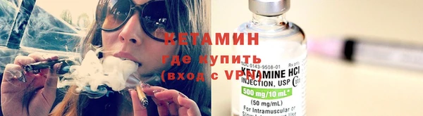 альфа пвп Протвино