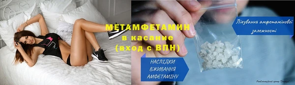 альфа пвп Протвино
