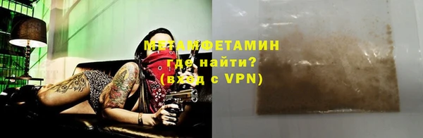 альфа пвп Протвино