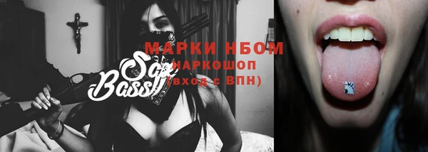 jwh Пролетарск