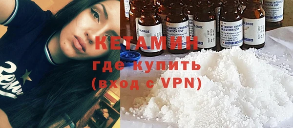 альфа пвп Протвино