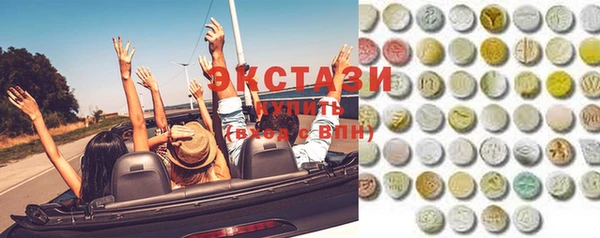 альфа пвп Протвино