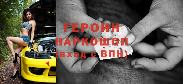 альфа пвп Протвино