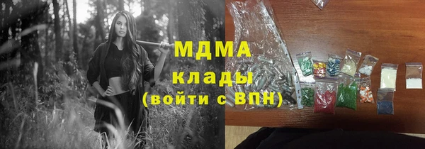 стафф Приозерск