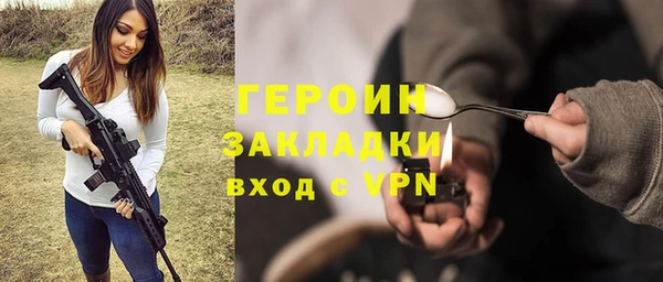 стафф Приозерск