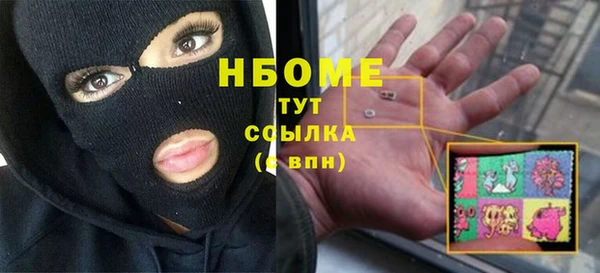 jwh Пролетарск