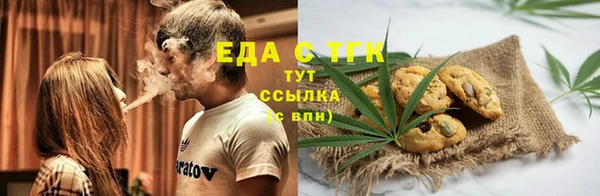 альфа пвп Протвино