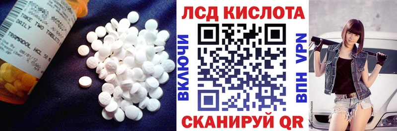 Лсд 25 экстази ecstasy  Пудож 
