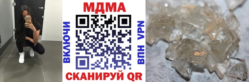 МДМА VHQ  как найти закладки  Пудож 