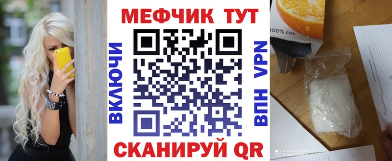 Мефедрон кристаллы  что такое   Пудож 