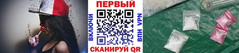Метамфетамин мет  продажа наркотиков  Пудож 