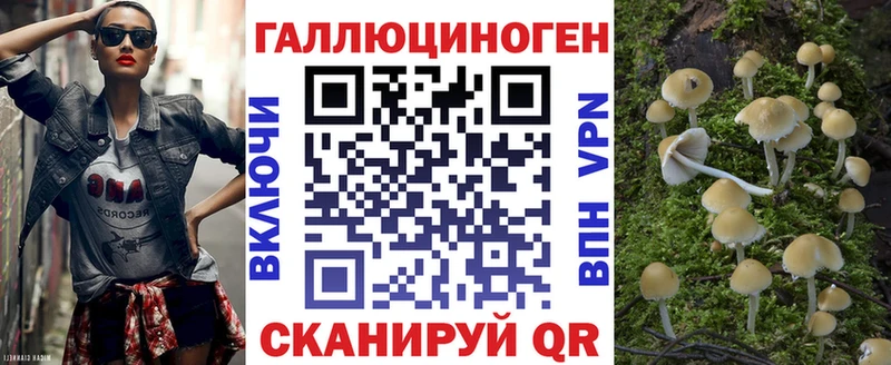 Псилоцибиновые грибы ЛСД  Пудож 